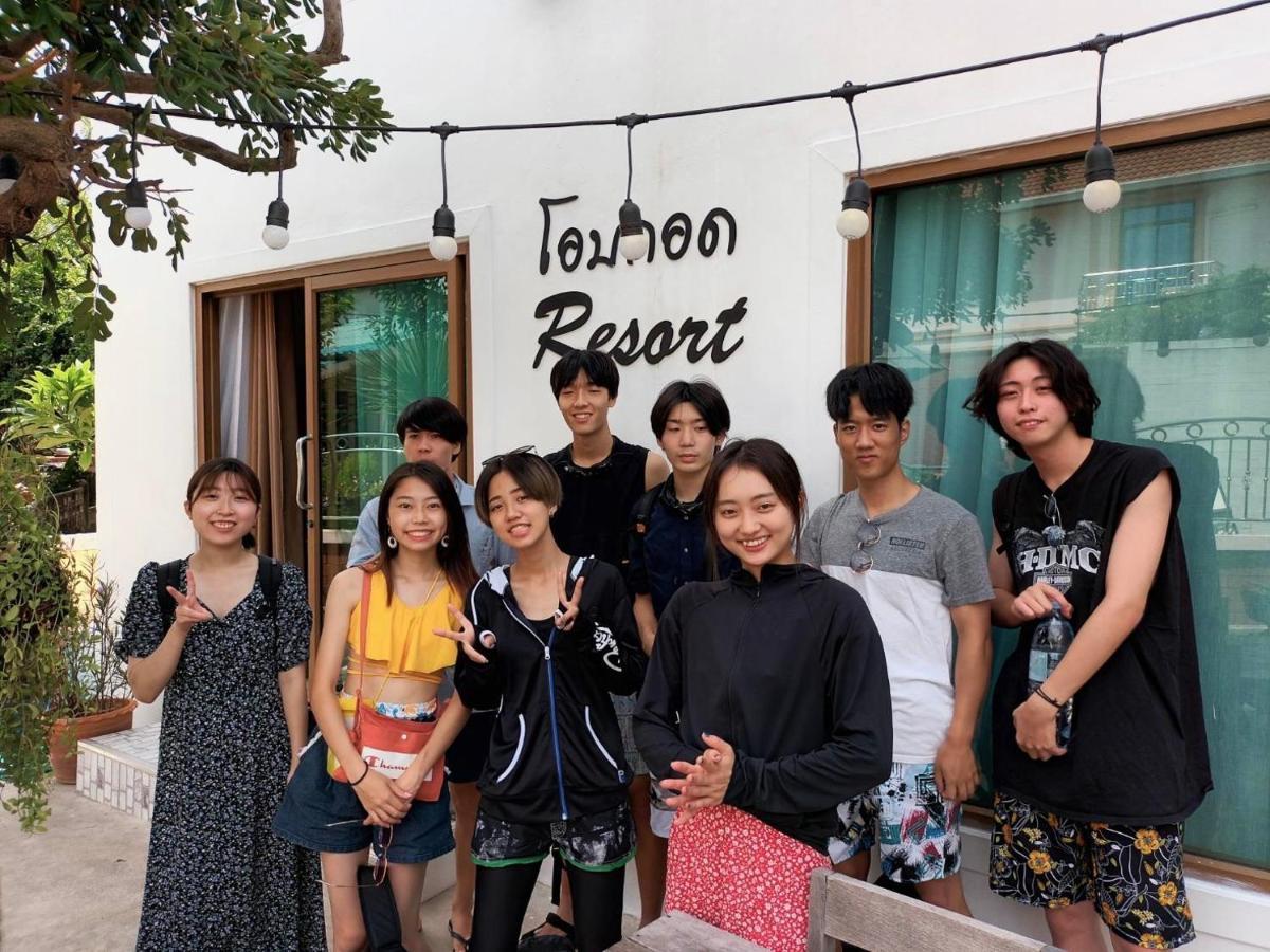 โอบกอด รีสอร์ท เกาะล้าน ภายนอก รูปภาพ